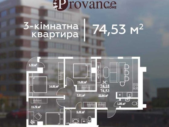3 окремі кімнати+кухня студія в ЖК по вул. Незалежності. Ивано-Франковск