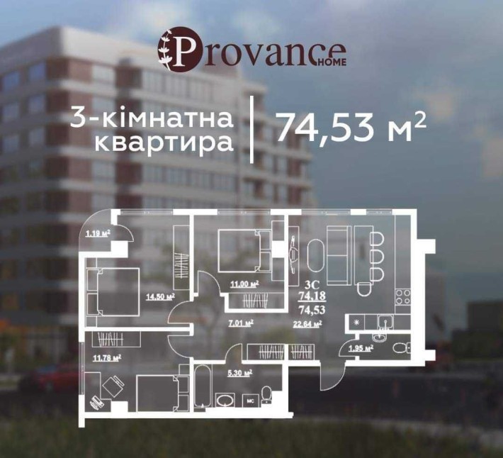 3 окремі кімнати+кухня студія в ЖК по вул. Незалежності. - фото 1