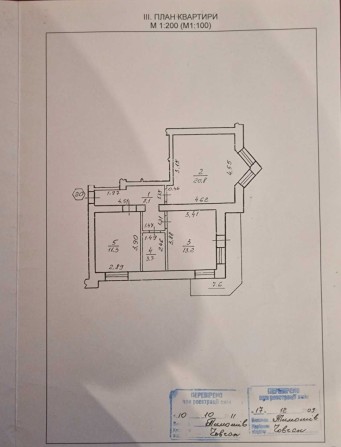 Власник 2 кім.квартира 60мкв вул Медична є свідоцтво  власності - фото 1