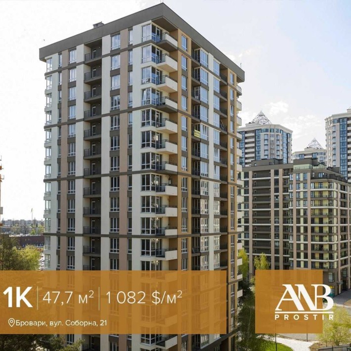 Однокімнатна квартира в готовому будинку ЖК Крона Парк 2 - фото 1