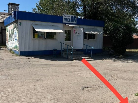 Участок 6 сот. ул. Красноармейская 34, Коммерция Луганск