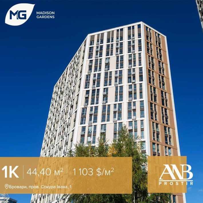 Madison Gardens. Продаж від забудовника! - фото 1