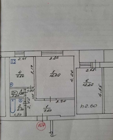 Продається 2-кімнатна квартира в районі ДНС - фото 1