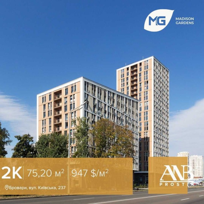 Madison Gardens. Продаж від забудовника! В будинку є генератор! - фото 1