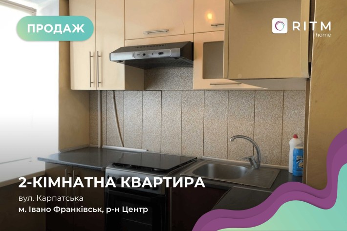 Продається 2-кімнатна квартира біля університету Нафти і Газу! - фото 1