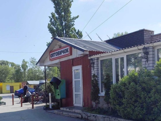 Продам 1 кімн 3 Занасип  вул Д.Кострова Кременчуг