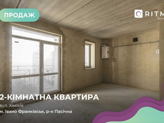 Простора 2-кімнатна квартира в новобудові на Пасічній! Ивано-Франковск