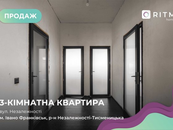Простора 3-кімнатна квартира 156 м² неподалік центру Ивано-Франковск