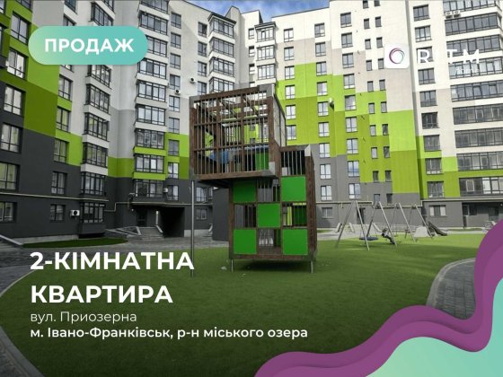 Продається 2-кімнатна квартира в ЖК "Міленіум" з виглядом на озеро! Ивано-Франковск