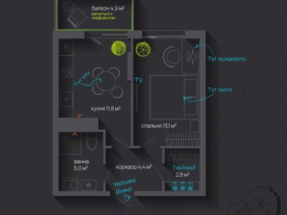 Сучасна квартира в ЖК City by Blago – новий центр Івано-Франківська Ивано-Франковск