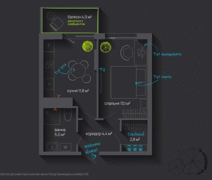 Сучасна квартира в ЖК City by Blago – новий центр Івано-Франківська - фото 1