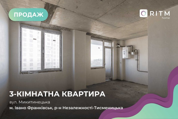 3-кімнатна квартира в сучасному  ЖК Provance Home! - фото 1