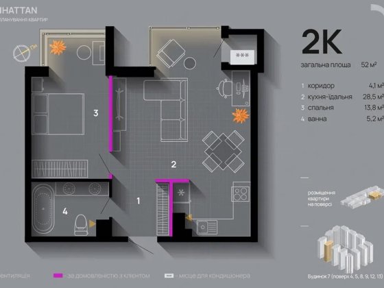 1 кімнатна з кухнею-студією, Manhattan, зданий будинок, біля озера Ивано-Франковск
