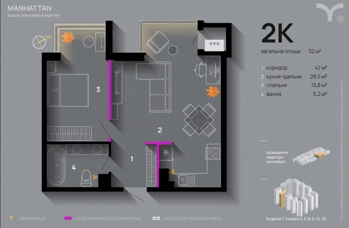 1 кімнатна з кухнею-студією, Manhattan, зданий будинок, біля озера - фото 1