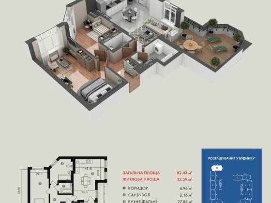 Ексклюзивна 2-кімнатна квартира з терасою в ЖК “Гранд Бурже”, м. Буча Буча
