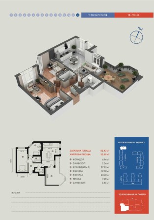 Ексклюзивна 2-кімнатна квартира з терасою в ЖК “Гранд Бурже”, м. Буча - фото 1