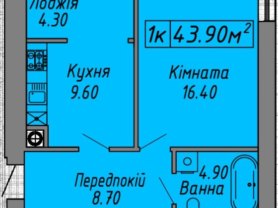 Продаж квартири в новому сучасному комплексі в Центрі міста! Ивано-Франковск