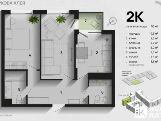 Здана 2кім квартира з балконом, готова до ремонту Івано-Франківськ