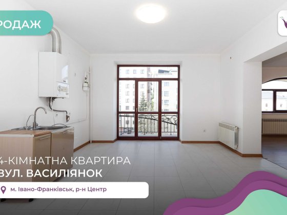 Простора 4-к квартира у клубному будинку за вул. Василіянок Ивано-Франковск