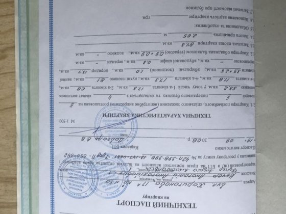 Квартира у центрально міському районі Кривий Ріг