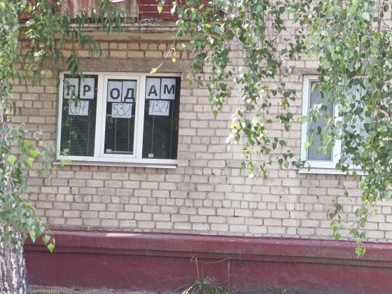 Продам 1-но комн. по Свободы, красная линия. Кременчуг