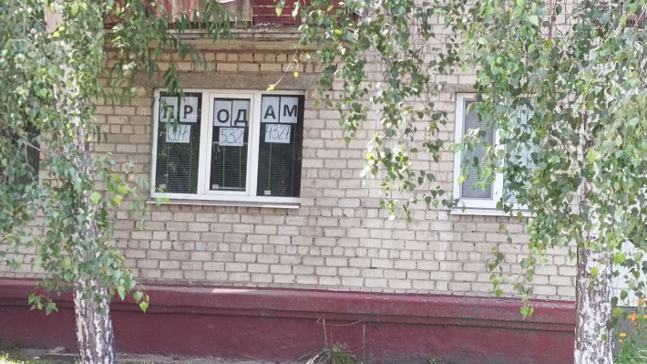 Продам 1-но комн. по Свободы, красная линия. - фото 1