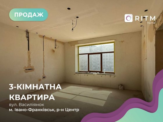 Ідеальна пропозиція в центрі міста!!Квартира в клубному містечку Івано-Франківськ