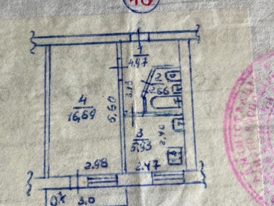 Водоканал, продаж 1-кімн. квартири! Кременчуг