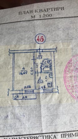 Водоканал, продаж 1-кімн. квартири! - фото 1