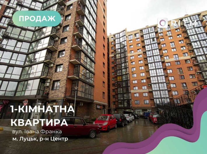 Продаж 1 кім. квартири в ЖК "Яровиця". - фото 1