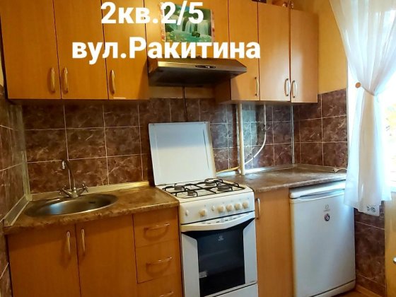 Продам чудову 2 кв.2 поверх вул. Ракитина Кривий Ріг