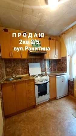 Продам чудову 2 кв.2 поверх вул. Ракитина - фото 1