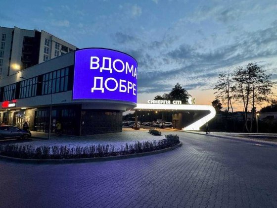 Двокімнатна квартира з газовим опаленням в Ірпені Ирпень