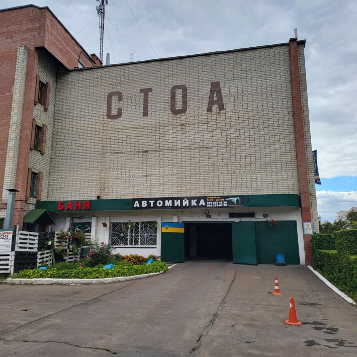 Здам гараж Авангард Мазда - фото 1