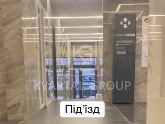 Квартира 1к ЖК Сіті парк Ирпень