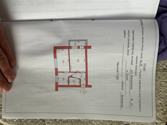 Продається двокімнатна квартира Луцьк