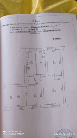 Квартира под ремонт.Обменяю или Продам 4хкомнатную квартирув центральн - фото 1