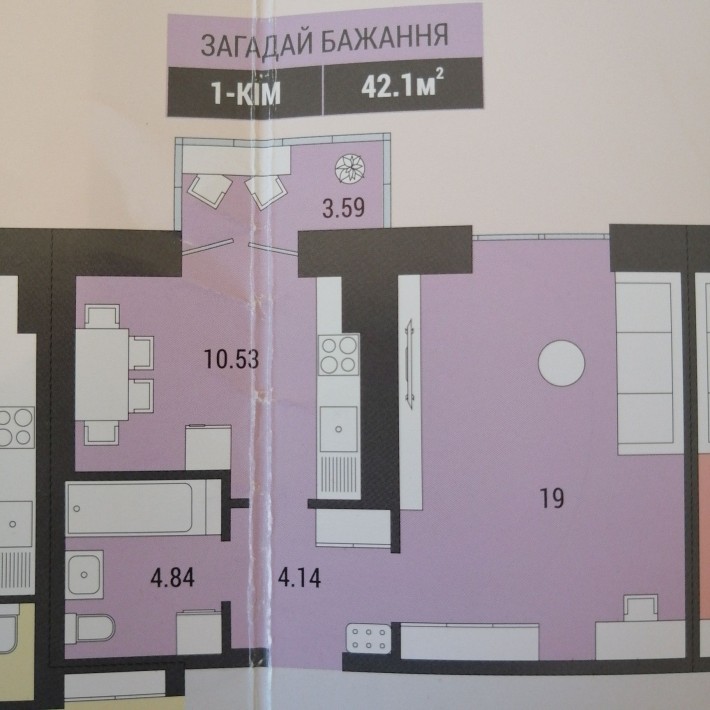 Квартира від власника в МЖК Рівнебуд "Сімейний" - фото 1