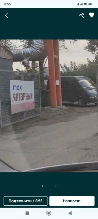 Сдам гараж  К П  Янтарный Клочко - фото 1