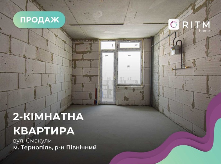 Продається 2-кім квартира з відкритим балконом у престижній новобудові - фото 1