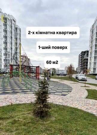 Двокімнатна квартира на ПЕРШОМУ поверсі по вул.Марії Башкирцевої 20 - фото 1