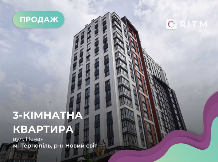 Продається 3 кімнатна квартира в розкішному ЖК Атланта Тавер. - фото 1