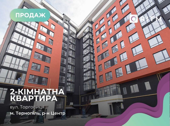 2-к. квартира 73,4 м2 з роздільним плануванням та і/о в ЖК Централ - фото 1