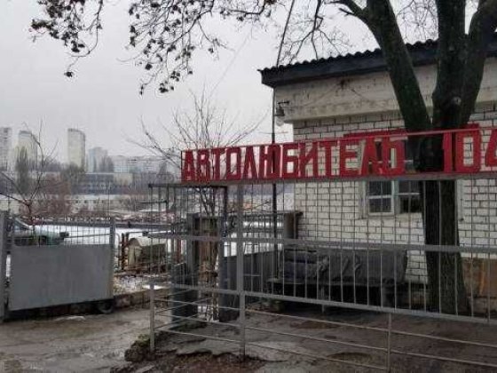 Сдам место на стоянке 602 м/р Кулиничі