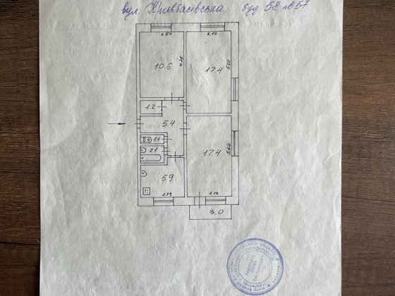Квартира 3 комнаты в Центрально-Городском районе Кривий Ріг
