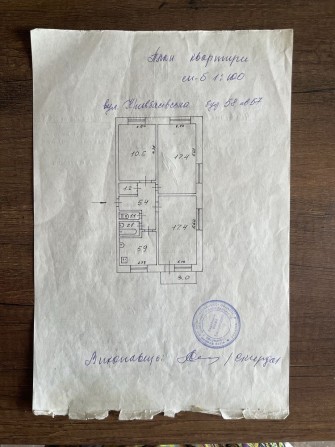 Квартира 3 комнаты в Центрально-Городском районе - фото 1