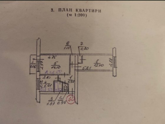 Продам 2 комнатную квартиру Шуменский Херсон
