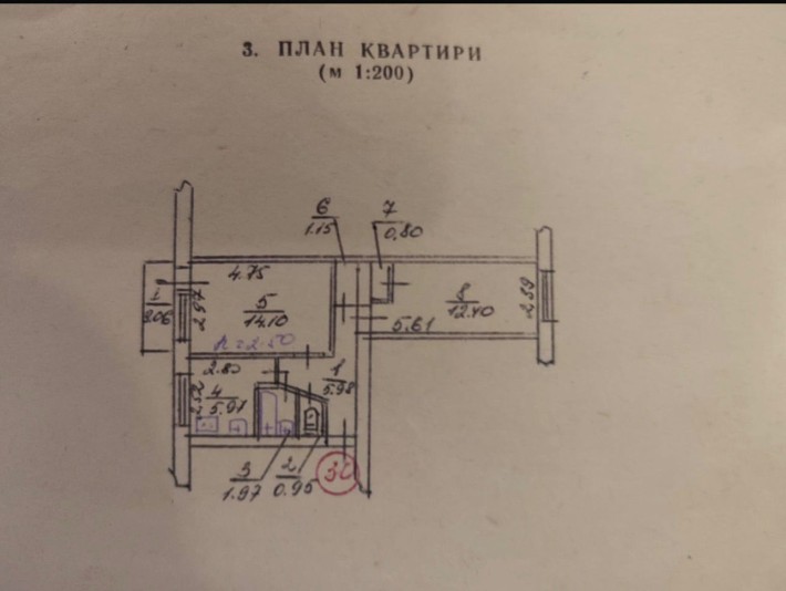 Продам 2 комнатную квартиру Шуменский - фото 1