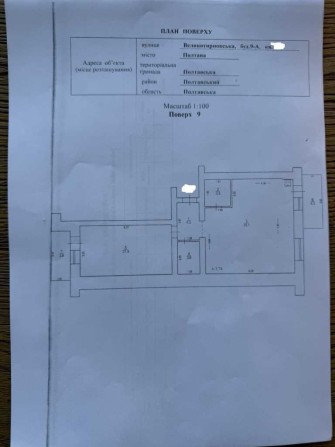 ЖК Стандарт 2к 81м2 здана секція в експлуатацію всі комунікації - фото 1
