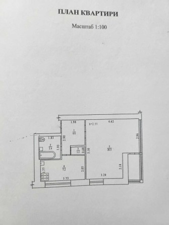 Продаж 1-кімнатної квартири, Центр, р-н 5 школи - фото 1